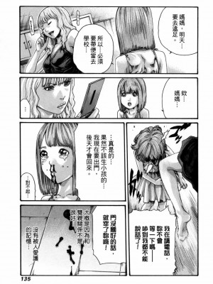 [春輝] 私のHな履歴書みてください 4_00138