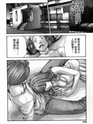 [春輝] 私のHな履歴書みてください 4_00143