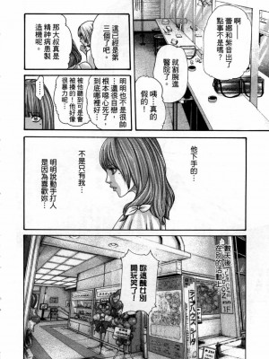 [春輝] 私のHな履歴書みてください 4_00177