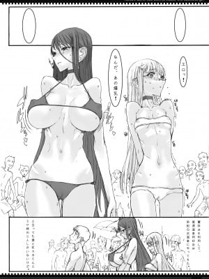 (C79) [絶対少女 (RAITA)] 魔法少女総集編2 (オリジナル)_078