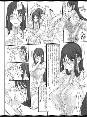 (C87) [絶対少女 (RAITA)] 魔法少女総集編3 (オリジナル)_052