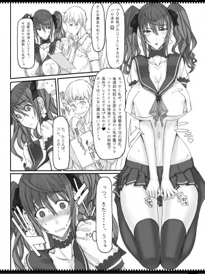 (C87) [絶対少女 (RAITA)] 魔法少女総集編3 (オリジナル)_069