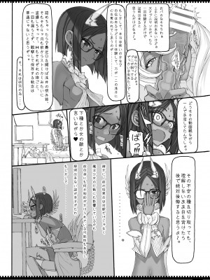 (C87) [絶対少女 (RAITA)] 魔法少女総集編3 (オリジナル)_113