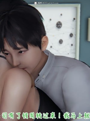 [3D]妻子的奉献01-03(完)_0039
