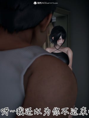 [3D]妻子的奉献01-03(完)_0131