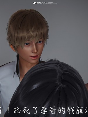 [3D]妻子的奉献01-03(完)_0160