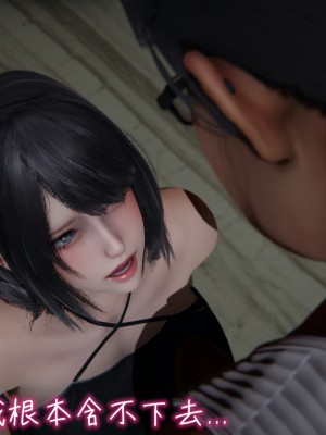 [3D]妻子的奉献01-03(完)_0196