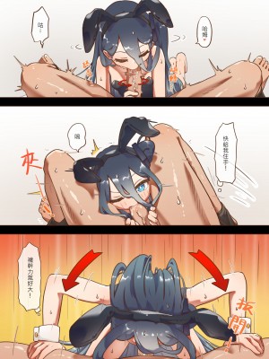 [山含] H Game開發部 愛麗絲篇 (ブルーアーカイブ) [中国翻訳]_18__017