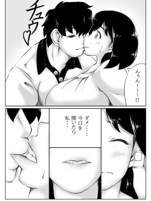 [キリンプラネット]  母さんのパンツから始まる近親相姦_08