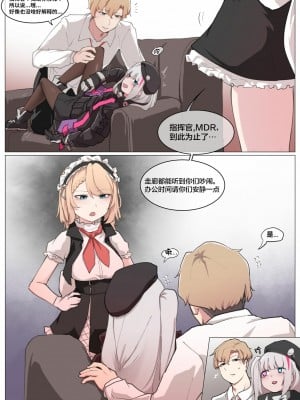 [K0NG_] How To Use MDR (少女前線) [大受气包烤RO组汉化]_03