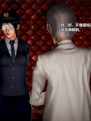 [青语]兽欲の末途23_0185