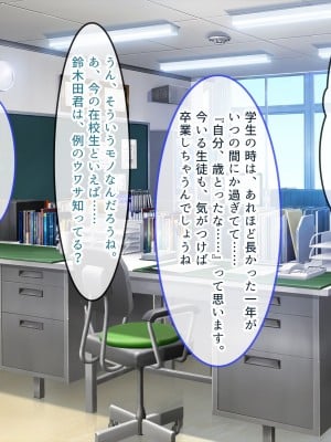 [ぽるちーに] 教え子ばかりの爆乳JKガールズバーで生ハメ孕ませオプション頼んだら俺の絶倫童貞チンポにどハマりさせちゃった_008