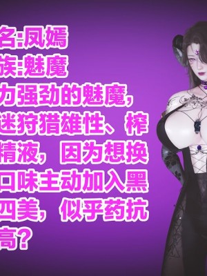 3D 黑丝四美 1-15_00005