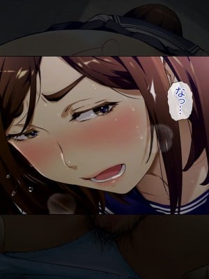 [Vadass (おるとろ)] ボクのいいなり上級生 2_iinari_2_mizuki038