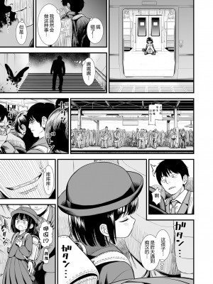 [砂漠] 夜子さん（合集）[汉化]_2022-04-24