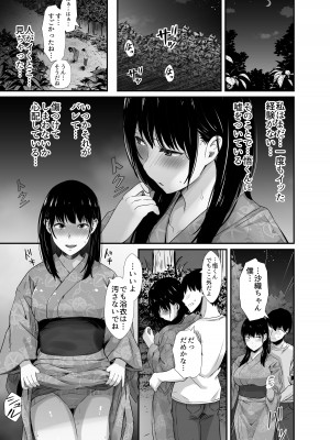 [うに庵 (うに18)] 彼氏のいる浴衣美人を夜の公園で寝取ってやった！_09
