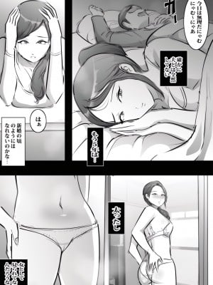 [ピエトロ] バイト先の人妻は欲求不満のドスケベ主婦だった_11