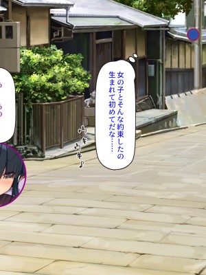 [汁っけの多い柘榴 (高瀬むぅ)] 年に一度の「ヤりまくり祭り」で一日中ヤりまくり!_182