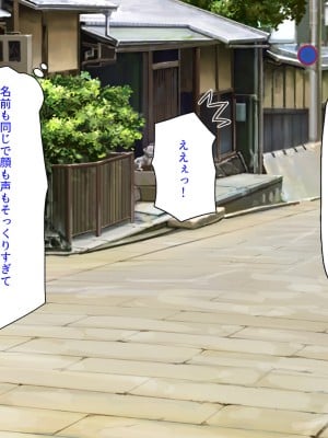 [汁っけの多い柘榴 (高瀬むぅ)] 年に一度の「ヤりまくり祭り」で一日中ヤりまくり!_265