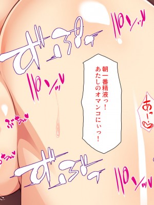 [汁っけの多い柘榴 (高瀬むぅ)] 年に一度の「ヤりまくり祭り」で一日中ヤりまくり!_439
