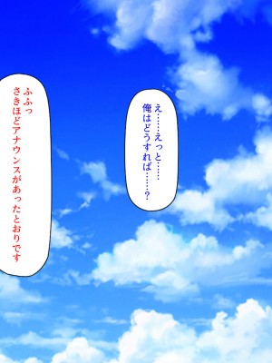 [汁っけの多い柘榴 (高瀬むぅ)] 年に一度の「ヤりまくり祭り」で一日中ヤりまくり!_151