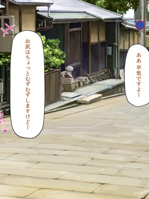 [汁っけの多い柘榴 (高瀬むぅ)] 年に一度の「ヤりまくり祭り」で一日中ヤりまくり!_325