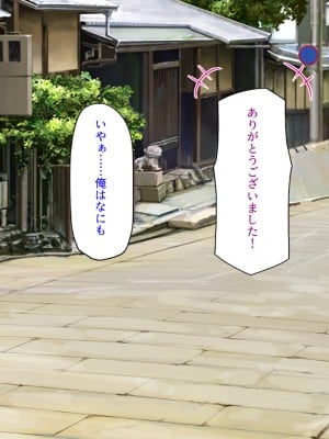 [汁っけの多い柘榴 (高瀬むぅ)] 年に一度の「ヤりまくり祭り」で一日中ヤりまくり!_219