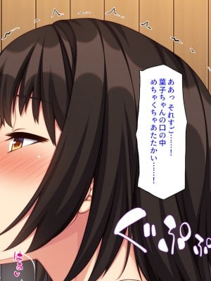 [汁っけの多い柘榴 (高瀬むぅ)] 年に一度の「ヤりまくり祭り」で一日中ヤりまくり!_032