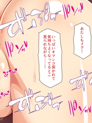 [汁っけの多い柘榴 (高瀬むぅ)] 年に一度の「ヤりまくり祭り」で一日中ヤりまくり!_441