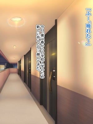 お隣のグラドルさん_002_tona_gura_0001