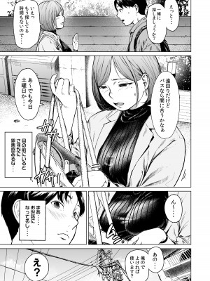[裏筋侍] フラチ [DL版]_12