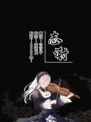 [白杨汉化组×透明声彩汉化组] (僕らのラブライブ! 32) [万能駒込ピペット (クマ5号)] ようこそ!AZUNA健康らんどへ! (ラブライブ! 虹ヶ咲学園スクールアイドル同好会)_027