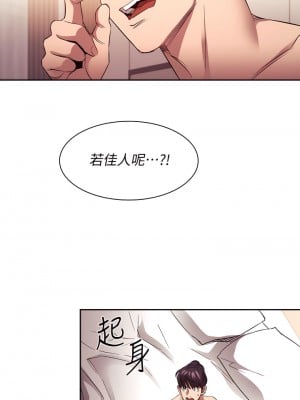 朋友的媽媽 85-86話_85_05