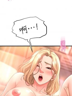 舞蹈系學姊們 19-20話_19_03