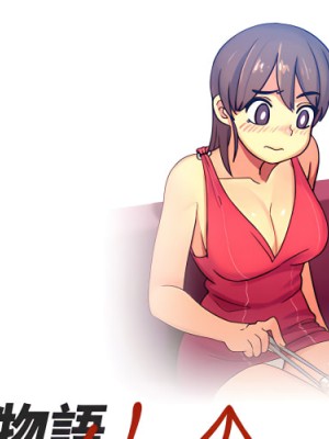 情事物語 UP 1-5話_01_01
