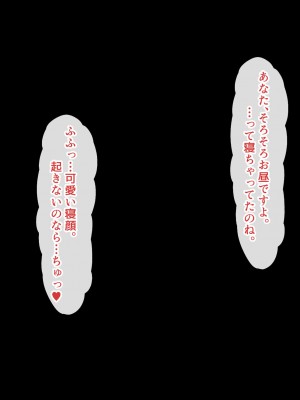 [北極ホタル] 僕は友達のお母さんを孕ませたい。2_007