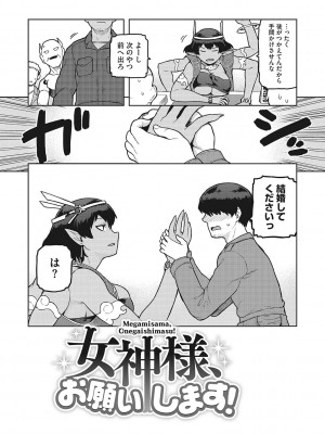 [佃煮]  イ・シュワ・カーン アルフライラ [DL版]_005