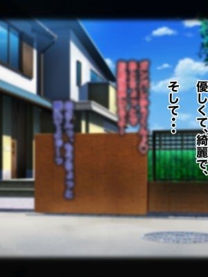 [れもポン] 母子交尾～ゆうくんのご褒美時間～_014