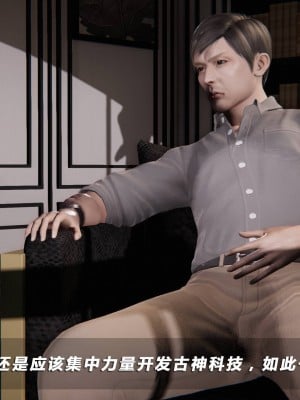 蝴蝶之殇S4_254
