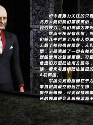 蝴蝶之殇S4_258