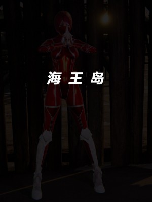 蝴蝶之殇S4_952