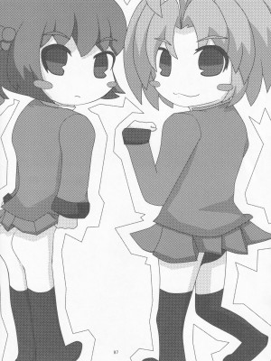 (C83) [やつあしぬるぬる (よろず)] パワプラスH 2012冬 (実況パワフルプロ野球)_098