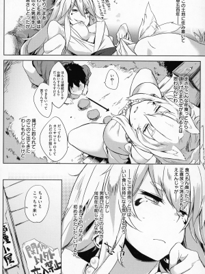 [可哀想] 堕性イズム_063