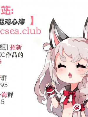 [DLメイト] 常識変換アプリ～エッチをするのが常識となった世界 [心海汉化组]_47
