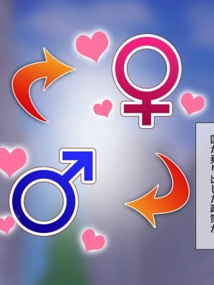 男女の性欲が逆転した世界で、絶倫がバレた僕の場合。_00009