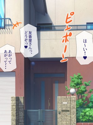 男女の性欲が逆転した世界で、絶倫がバレた僕の場合。_1629