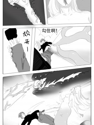 采徐坤大战赖皮蛇_05