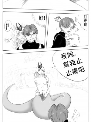 采徐坤大战赖皮蛇_03