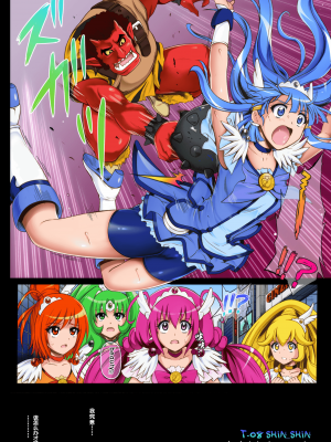 [サイクロン (和泉、冷泉)] サイクロンのフルカラーパック2「Shin_Shin」(スマイルプリキュア！) [个人重嵌&去条码] [無修正] [DL版]_05