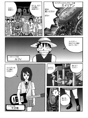 (C80) [もつ料理 (もつ)] 不知火舞非公式FCイベント (キング・オブ・ファイターズ) [cqxl自己汉化] [無修正]_22